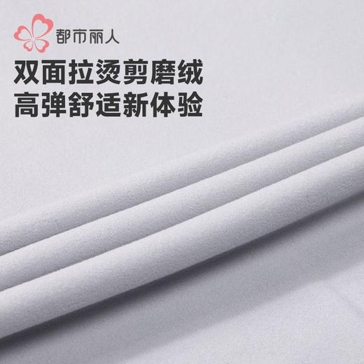 都市丽人保暖内衣阳离子磨毛绒男士保暖衣长袖长裤保暖衣套装FWHA 商品图6