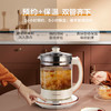 荣事达钛发热盘养生壶YSH2002T—rxs 商品缩略图3