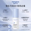 海月兰透明质酸钠盈润高保湿精华乳深层补水滋润焕亮舒缓精华乳液 商品缩略图1