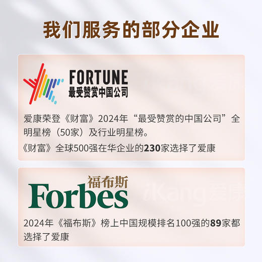 成人健康体检套餐升级款 商品图7