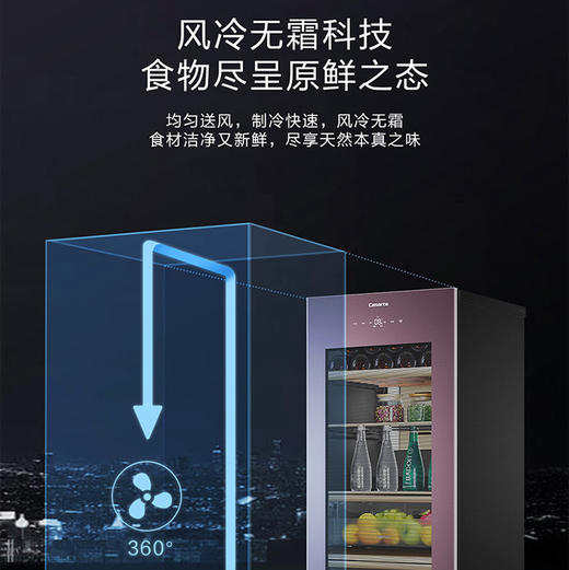 卡萨帝（Casarte）冰吧 LC-172WLC78A1U1 商品图6