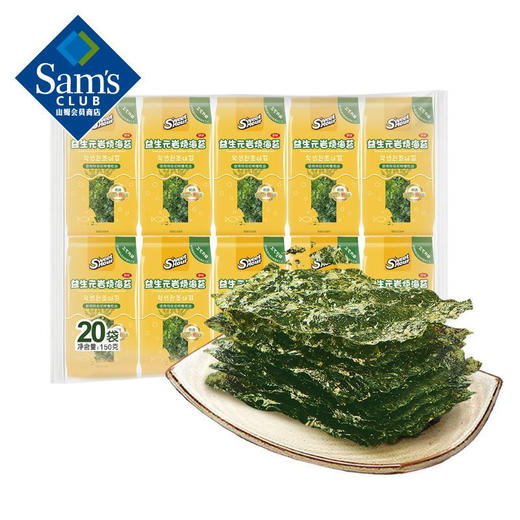Member's Mark 益生元岩烧海苔（原味） 7.5g*20袋【7天内发货】 商品图0