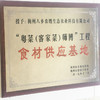 八乡山高山散养150-220天以上的灵芝鸡，当天现杀锁鲜（剁好派送）原汁原味 商品缩略图7