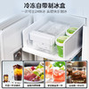 美的十字对开门冰箱MR-540WSPZE【盈】 商品缩略图6