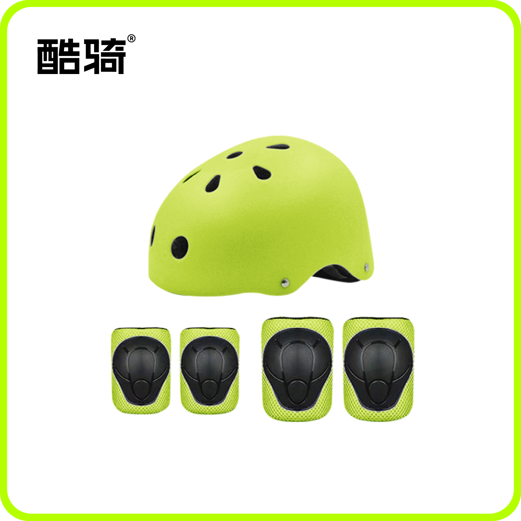 【配件】COOGHI酷骑儿童头盔护具套装