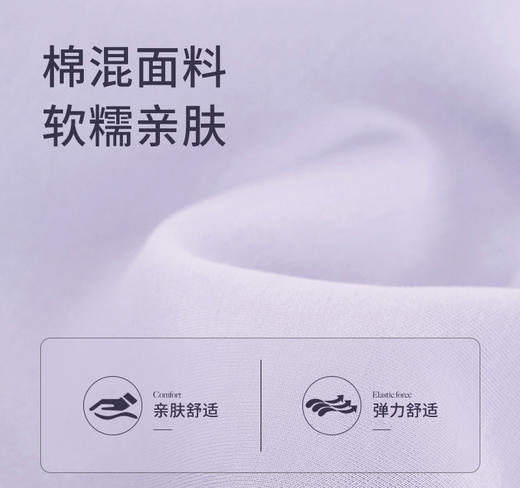 【商场同款】CNA5905 “ 元气卫衣 ” 低饱和薰衣草紫，不挑肤色的温柔紫色卫衣 商品图6
