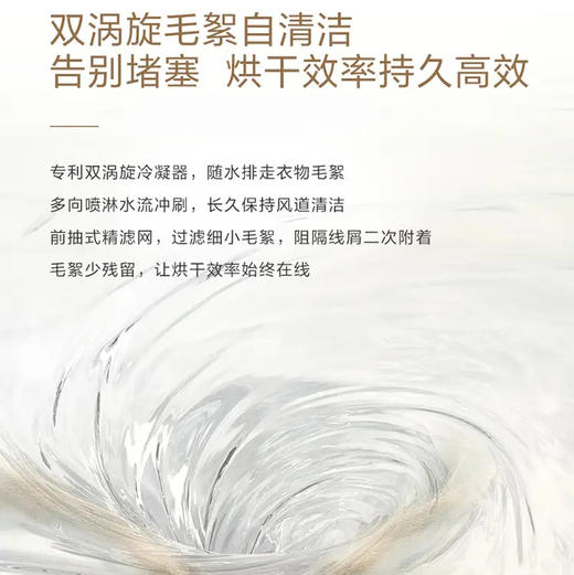 卡萨帝（Casarte）洗衣机 CB HB3EDUTBWAU1 商品图6