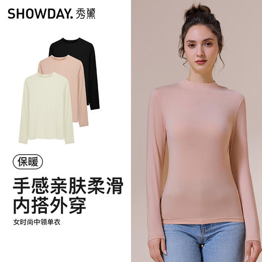 【第二件 0 元｜ 满2件 5 折】【超值福利款】【秀黛】女时尚中领单衣女士保暖上衣S3661018T【门店同款】 商品图5