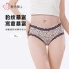 都市丽人内裤女士内裤蕾丝内裤女士三角内裤女内裤LKH3M8 商品缩略图0