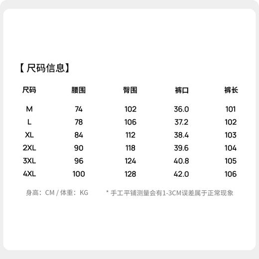 【防水&抗静电】圣得西2025秋季款男士免烫扛皱通勤易打理休闲裤 商品图5