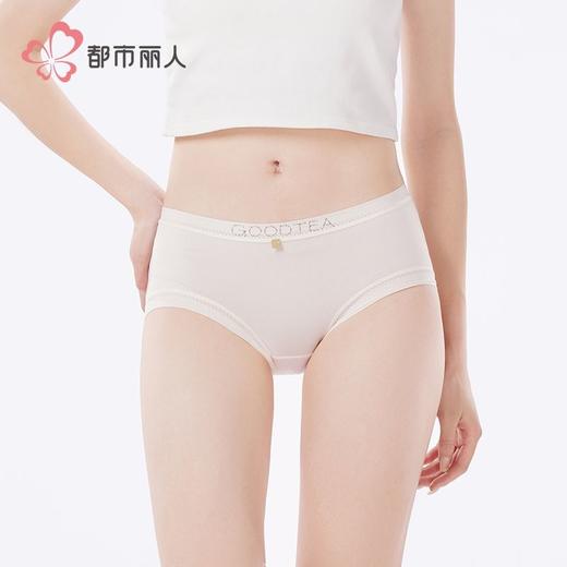都市丽人女士内裤50支棉内裤女士平角内裤女内裤纯棉内裤LKH5S9 商品图1