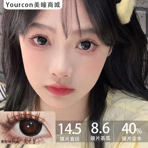 Kaylens日抛·巧可爱/黑呆萌·14.5mm超大着色·10片装 商品图3