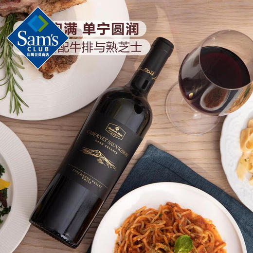 Member's Mark 智利进口 特藏赤霞珠红葡萄酒 750ML【7天内发货】 商品图4