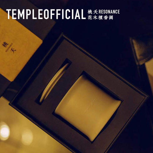 RESONANCE|桃夭-玉色[小尊] 商品图0