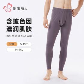 都市丽人打底裤男士保暖裤阳离子罗纹绒单层打底裤薄九分裤男裤FL