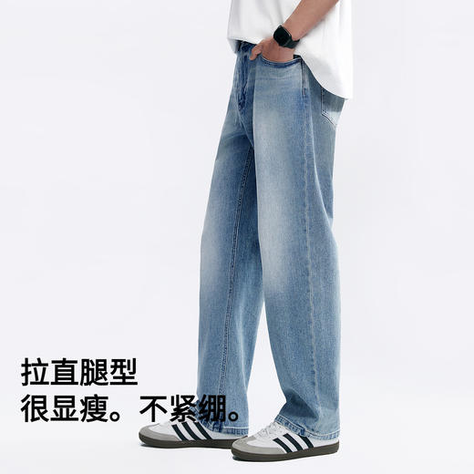 棉仓366819003-复古水洗莱卡宽松直筒牛仔裤 商品图0