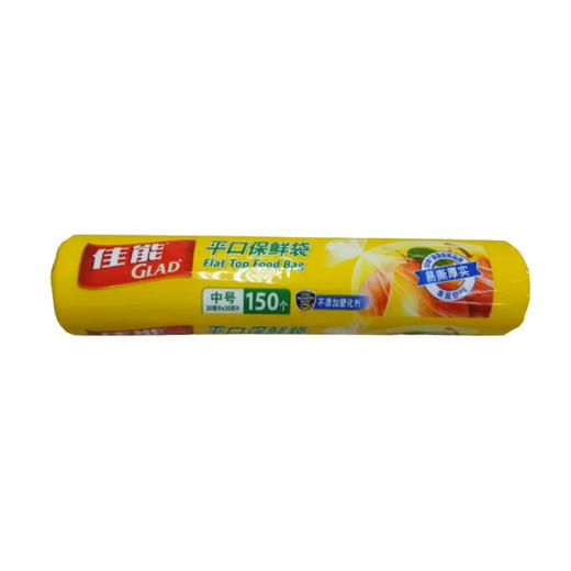 【超市】佳能 中号150只装平口点断式保鲜袋 约150g/卷 商品图0