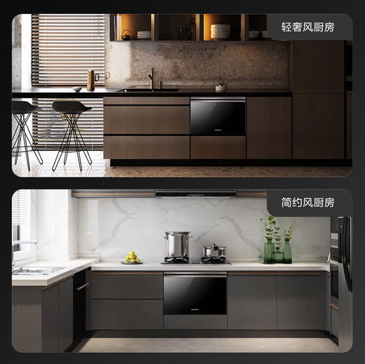 卡萨帝（Casarte）洗碗机 CWC10-B29BKU1 商品图4