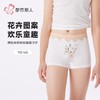 都市丽人内裤女童内裤棉质童装内裤儿童平角内裤JKH2B7 商品缩略图0
