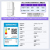 卡萨帝（Casarte）冰箱 BCD-550WGCFDM4WHU1 商品缩略图14