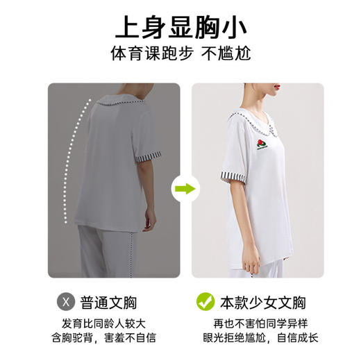 菁梦花园 少女文胸(VIP)【提拉矫正含胸驼背】青春期少女运动背心二阶段12-16岁 商品图2