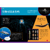 《了不起的生物》（全10册） 商品缩略图9