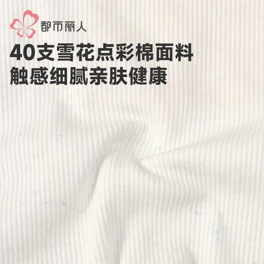 都市丽人内裤女士内裤RC棉内裤女士三角内裤女内裤纯棉内裤LKH3C1 商品图5