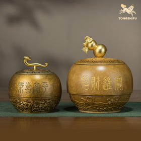 铜师傅《茶叶罐系列》如意葫芦茶叶罐铜摆件 家居装饰工艺品礼物