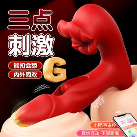 【情趣玩具舌扣震动穿戴跳蛋】谜姬 舌吻潮生舌舔拍打跳蛋女用自慰高潮可插入调情趣性用品