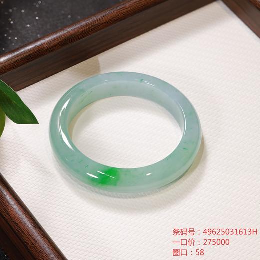 高货青绿色翡翠手镯 传家宝温润圆满中式翡翠手镯49625031613H（一口价） 商品图1