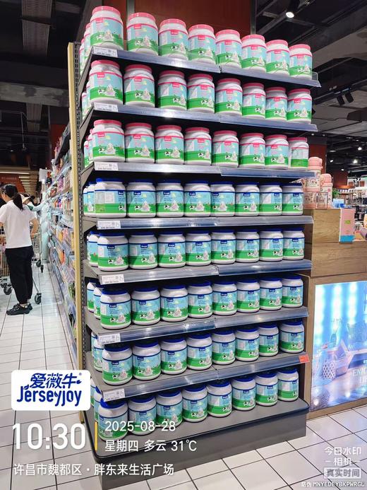 澳大利亚进口 爱薇牛/美可卓奶粉 系列，儿童/成年/中老年奶粉 某东来同款 商品图0