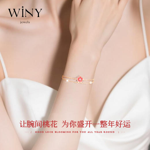 Winy  s925银玫瑰金・绯花誓手链搭配合成立方氧化锆送女友闺蜜节日生日礼物 商品图7