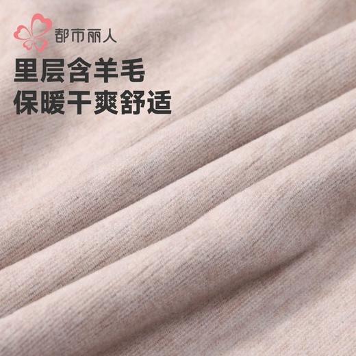 都市丽人打底裤男士保暖裤羊毛净螨裤单层打底裤中九分裤FLH4A7 商品图6