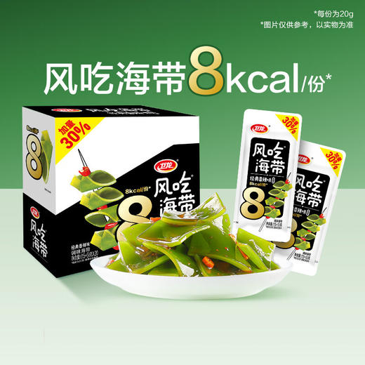 卫龙风吃海带劲爽香辣味 商品图4