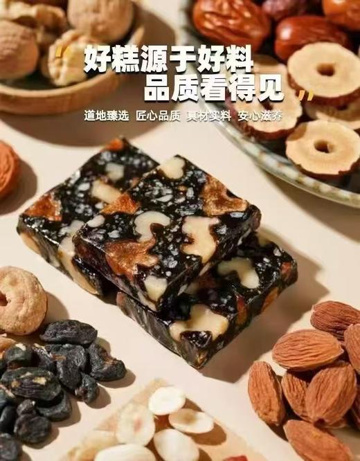 B1F 香港启泰阿胶固糕膏  规格： 200g 商品图1