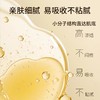 【570元会员福利】暖树·沉香抗皱紧致精华油35ml   商品缩略图3
