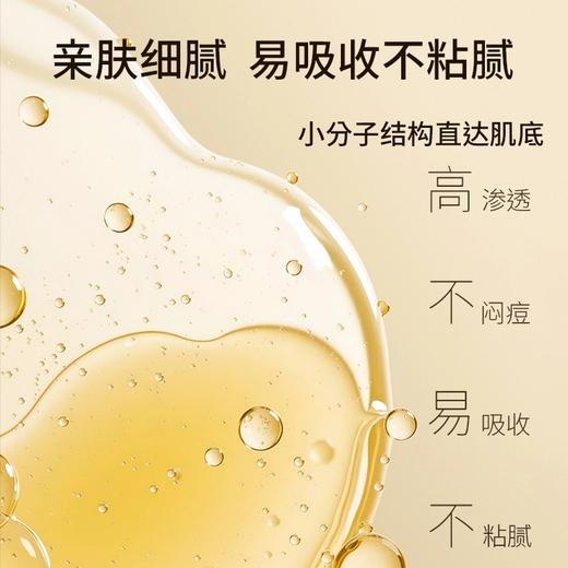 【570元会员福利】暖树·沉香抗皱紧致精华油35ml   商品图3