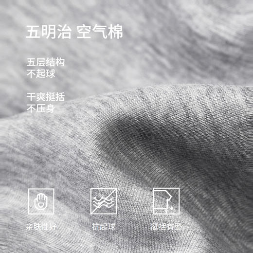 棉仓366808005-五明治空气层连帽拉链开衫卫衣男 秋季微宽松帽衫夹克外套 商品图2