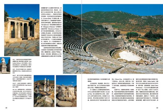 遗失的文明 商品图3