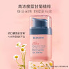 贝德美蓝甘菊舒缓精华霜60g 商品缩略图1