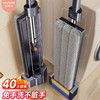 佳帮手扫除道二代彩虹塑板免手洗平拖40cm-灰橙2布JBS-PBTB-CHJ140-GOG2P 商品缩略图0