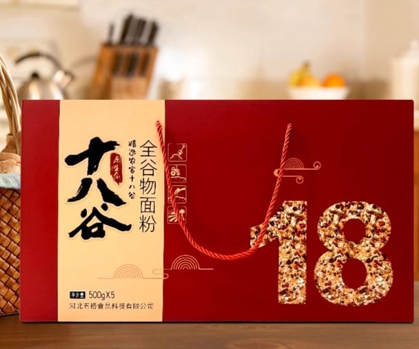 南皮特产十八谷面粉礼盒装*2.5kg