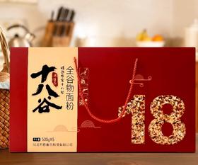 南皮特产十八谷面粉礼盒装*2.5kg