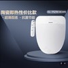 【春上新】10楼 松下 智能马桶盖 DL-PQTK10C智能马桶盖  吊牌价2199元  活动价1699元 商品缩略图1