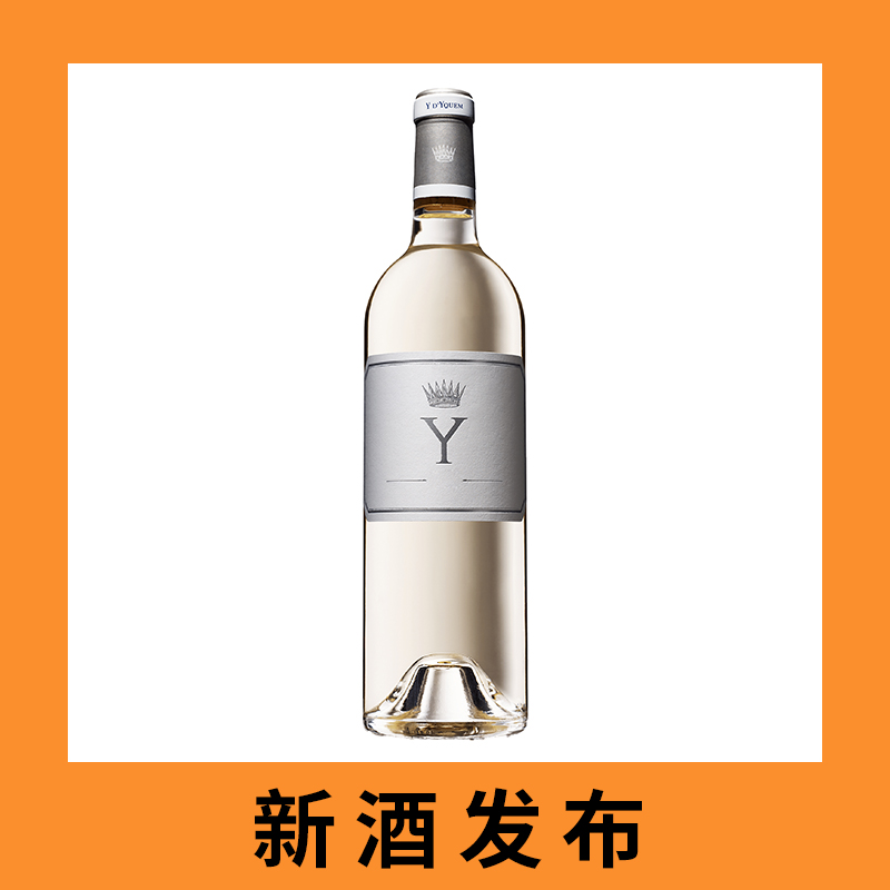 滴金庄园干白葡萄酒2023（首付款）Chateau d'Yquem 'Y' Ygrec, Bordeaux, France