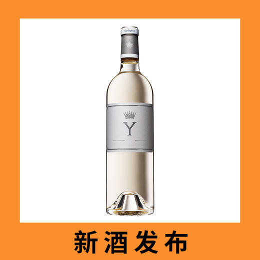 滴金庄园干白葡萄酒2023（首付款）Chateau d'Yquem 'Y' Ygrec, Bordeaux, France 商品图0