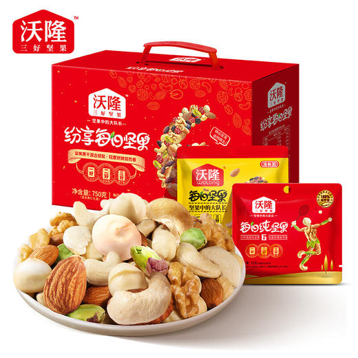 沃隆每日坚果纷享款750g 商品图0