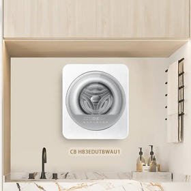 卡萨帝（Casarte）洗衣机 CB HB3EDUTBWAU1