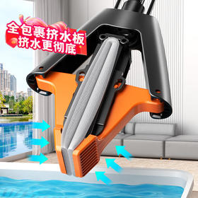 佳帮手扫除道28T1对折胶棉拖把-灰橙1只头JBS-JMTB-28T1-GOG1P