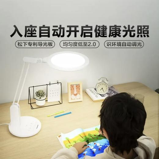 【云粉节】10楼松下 小夜灯儿童阅读护眼灯HHLT0652吊牌价359元 活动价299元 商品图2